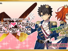 페그오에서 가장 결혼하고 싶은 서번트 2024 下