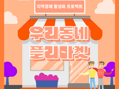 [카드뉴스] 카드 뉴스 디자인 - 1
