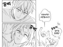 [놔갱] 썸이라 그래...