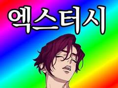 감고의 얼레벌레 커미션 타입 정리