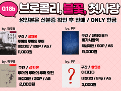 240120 디페스타 참가해요