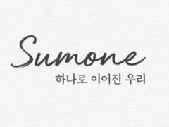 이동혁이랑 썸원하기