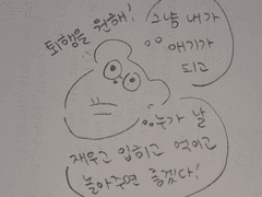 정답이 없는 문제를 고민하고 있다.