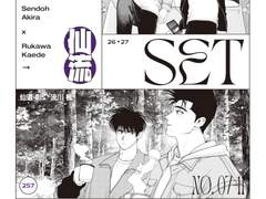 [대협태웅] NY SET LIST #3 인포