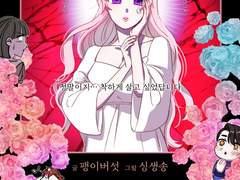 채색 어시 작품 축전