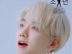 왕따당하는 18살 변백현, 금융회사 대표 도경수