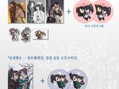 [1월日아이소/무릉도원Y18b] 최종인포