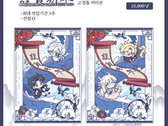 2024 근하신년 SD 고정틀