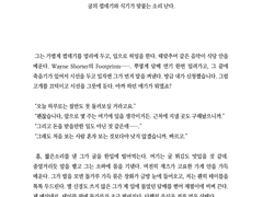 개인작, 커뮤로그