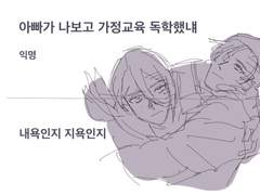 전국log