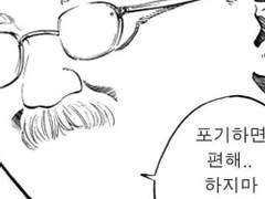 제발 이것에 당하고 살지 마세요