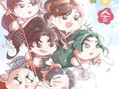 모여보시게나 화산의 숲 샘플