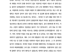 핀과 제이크의 어드벤처 타임 마셜 리×피오나