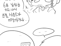 미하소마 (소마미하 포함)