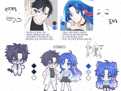 [얄] 공원소풍,토끼 2인 신청서