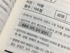 우리의 “靑春” 엔 재앙이 찾아왔다.