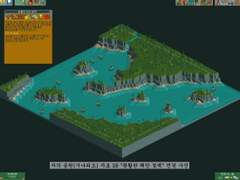 롤러코스터 타이쿤 2 - 자작 공원 자료 28 : 광활한 해안 절벽