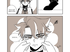 공작님의 볼을 만져봅시다히히히