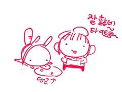 하루타이 로그 백업3