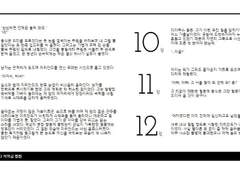 2023 글 연말정산