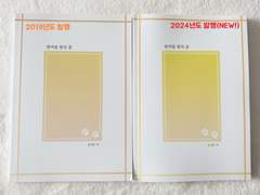 중독온5 원9 부스 선입금 안내