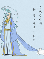 하룻강아지 용 무서운줄 모르고