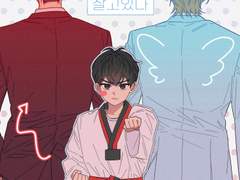 이웃집에는 천사와 악마가 살고있다