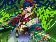 이오리 2차 카리스마 브레이크 한자 + 비녀 패턴