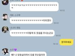 주술고전 선생님 카피페4