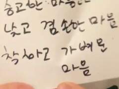 [수빈] 1/20 일상 선물세트