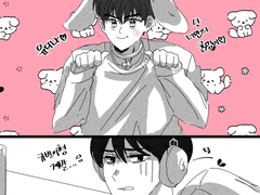 귭청 개같은 남편