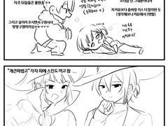 좀비고 한 만화