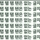 궯뒓뷁뒓솱됡이