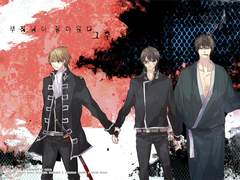 [히지야마오키] 부장님이 돌아왔다, 그 후