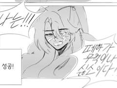 제갈찬서 권력하락 썰