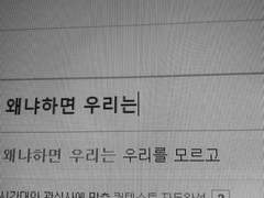 이 원예부장은,