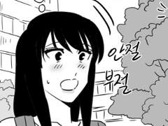 고양이 찾기 68화