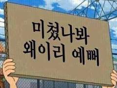 [번외] 반경 2m내에서 강형호, 고우림 본 썰