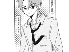 쭈짝닉 4컷만화