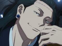 게토 스구루 ] 법의 아래