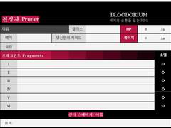 [Roll20 세팅]블러도리움&월드 엔드 프론트라인 Bio 시트 배포