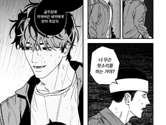 [규쫑] 너를 위한 다정 :: 2023 규쫑 게스트북 참여 원고 (선)