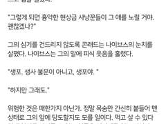 [ KV / / 나이밧슈 / 썰 백업 ]