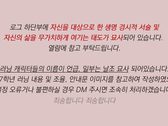 푸른 종, 붉은 눈, 하얀 마음.