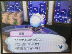 너에게 내 사랑을