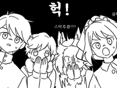 두근두근 크리스마스 (절망편)