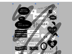 야구팬 전용 굿노트 스티커
