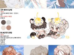 고래님 커미션 신청