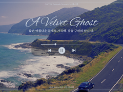 삶은 아름다운 문제들로 가득해