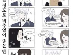 주없세AU K고딩 사시스 (1)